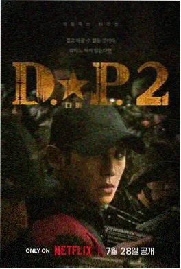 杀人者的购物中心