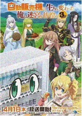 高校之神